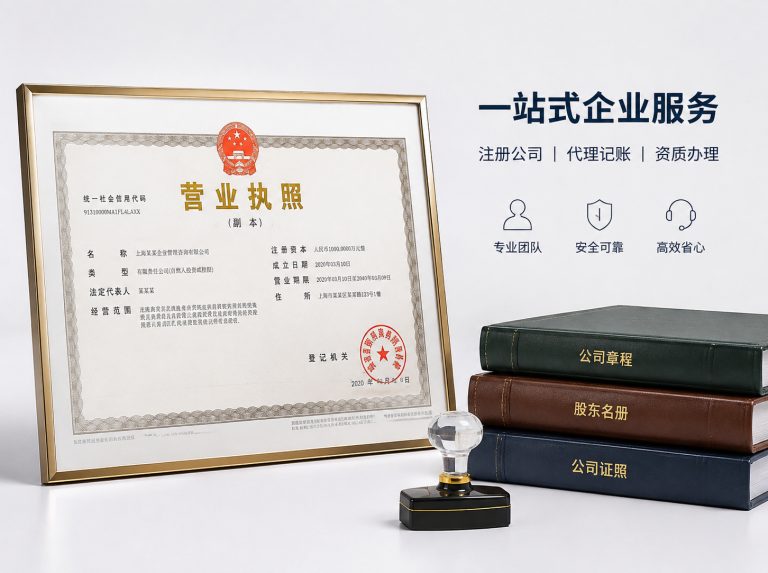 东川区昆明代理记账与纳税申报